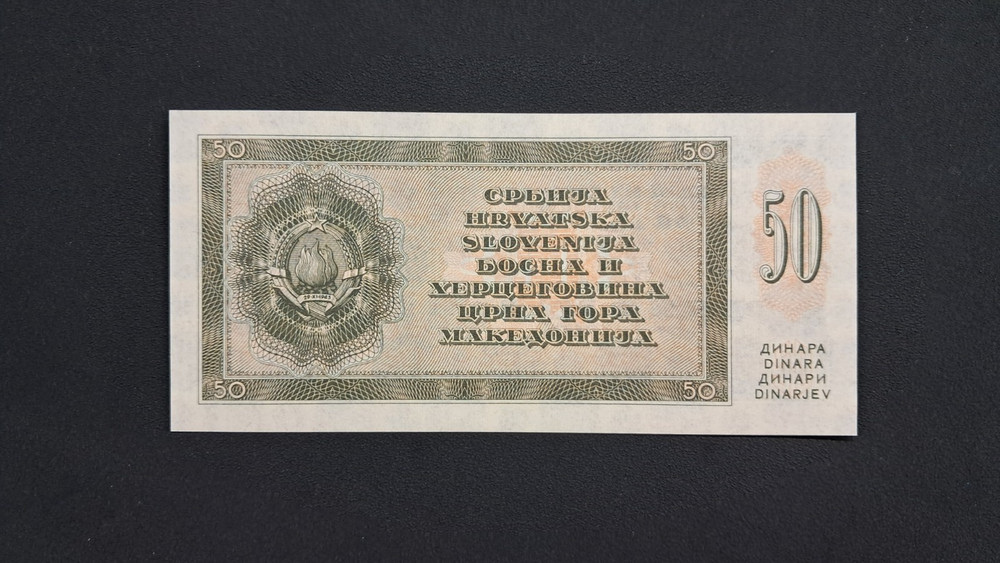 Yugoslavia 50 Dinara 1950 Unc