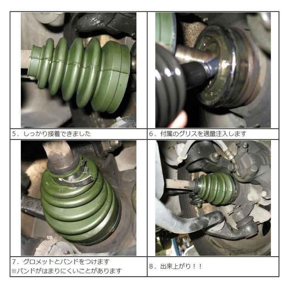Suzuki Carry Every DD51B DD51T Front Outer CV Joint Split Boot Kit Pair 4WD F6A