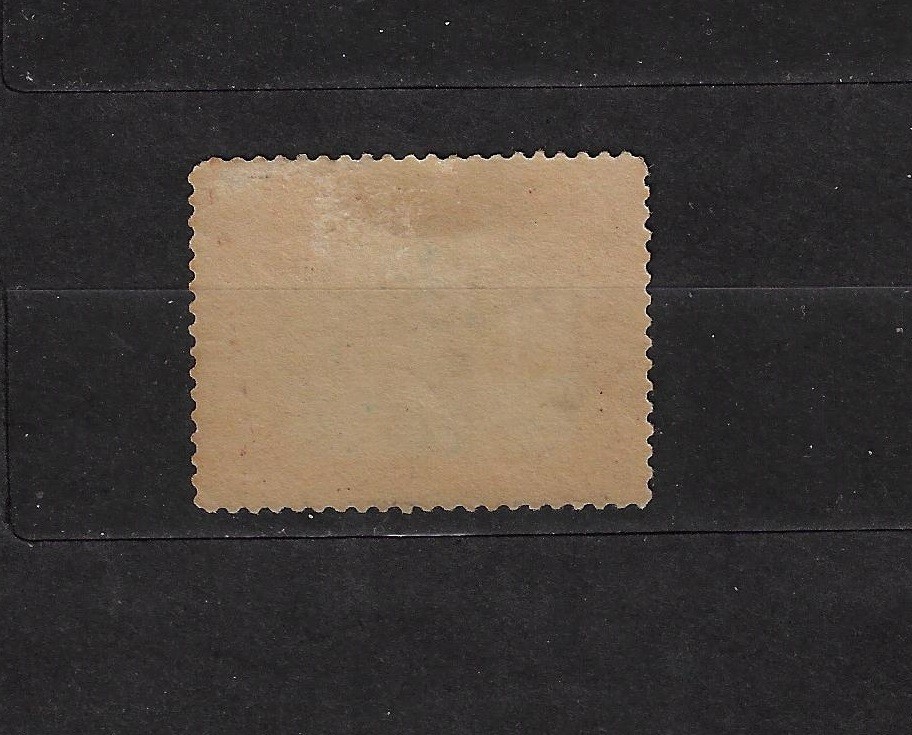 5¢ Beacon (Scott C11) ~ Mint Hinged