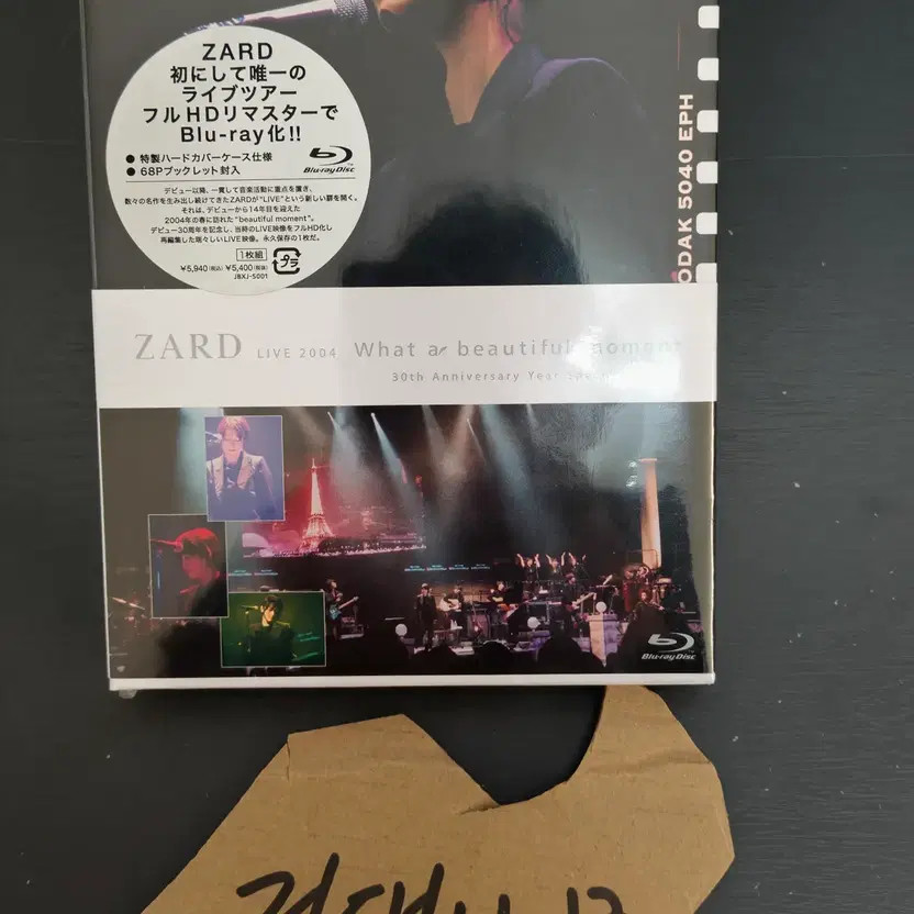 Zard 2004 Live Blu-ray Unopened Official Sealed