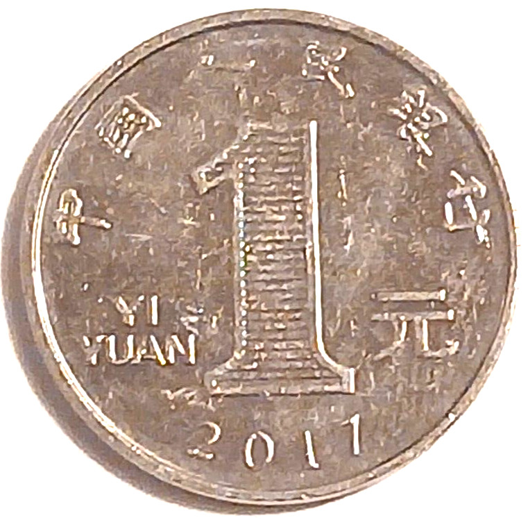 2017 1 Yuan China Foreign Coin