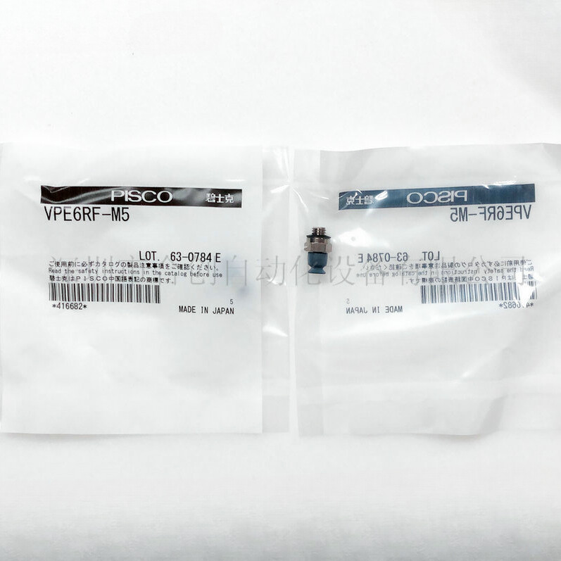1PCS NEW FOR PISCO Vacuum chuck VPE6RS-M5