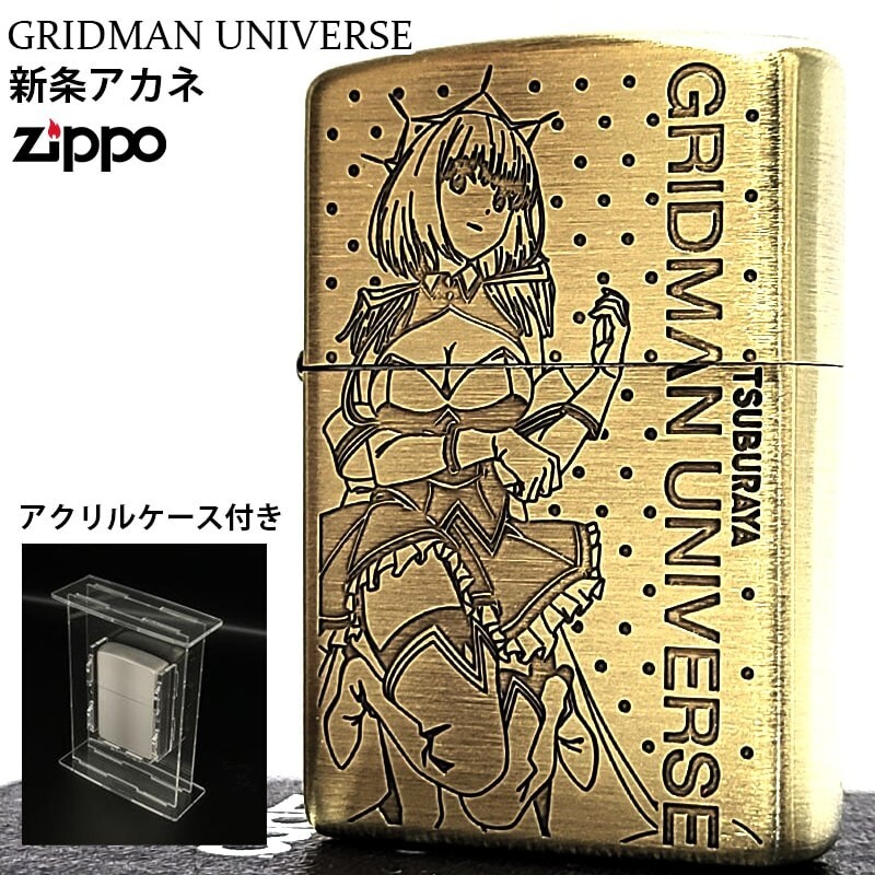 Zippo Gridman Universe Shinjo Akane Gold Etching 2 Sided Processing Lighter