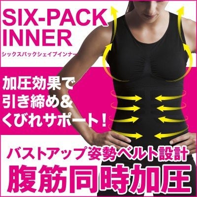 Compression Shaping Innerwear “Six-Pack” M-L