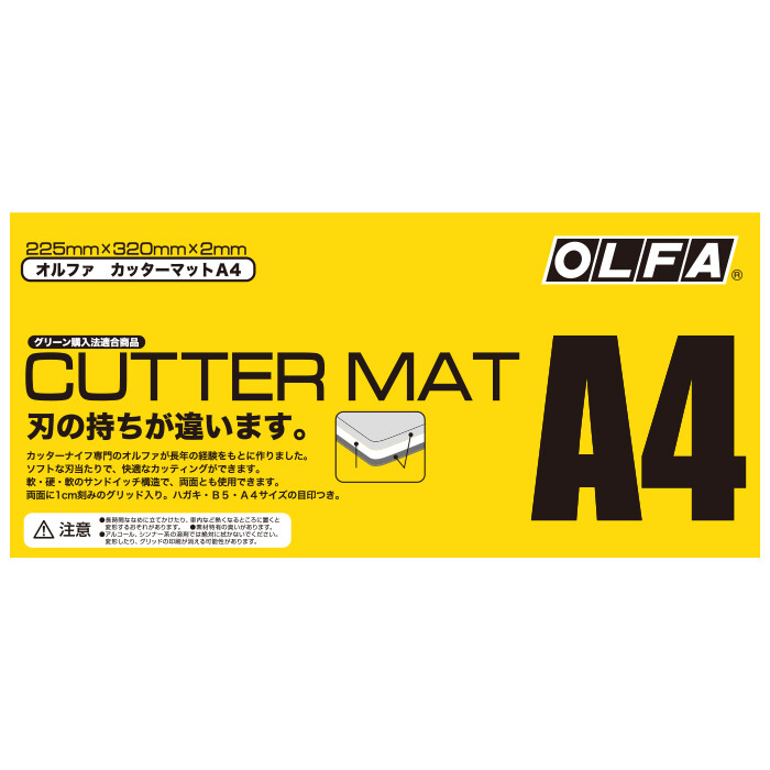 OLFA Cutter Mat A4 134B