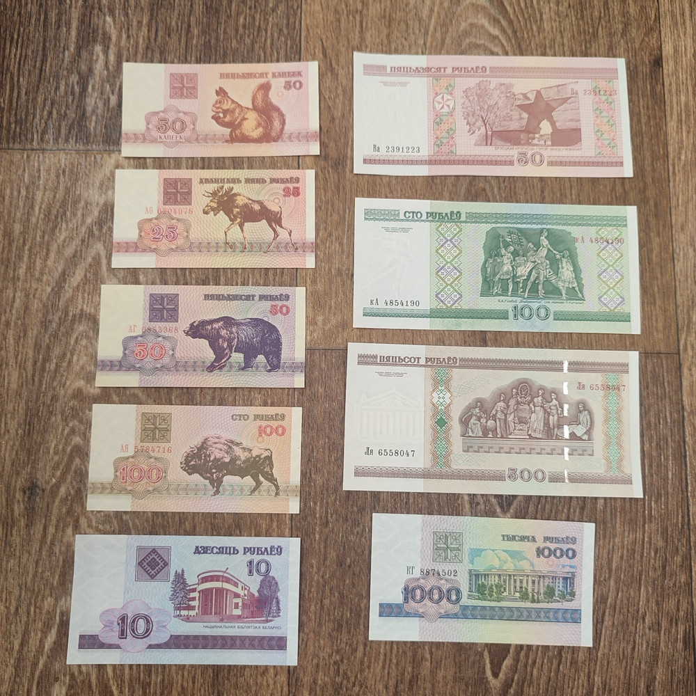Belarus banknotes UNC set paper money