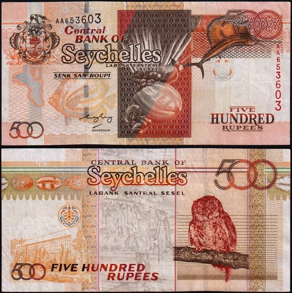 SEYCHELLES - 500 rupees 2005 VF