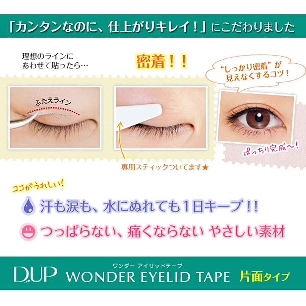 D-UP Wonder Eyelid Tape Single Side 144pcs