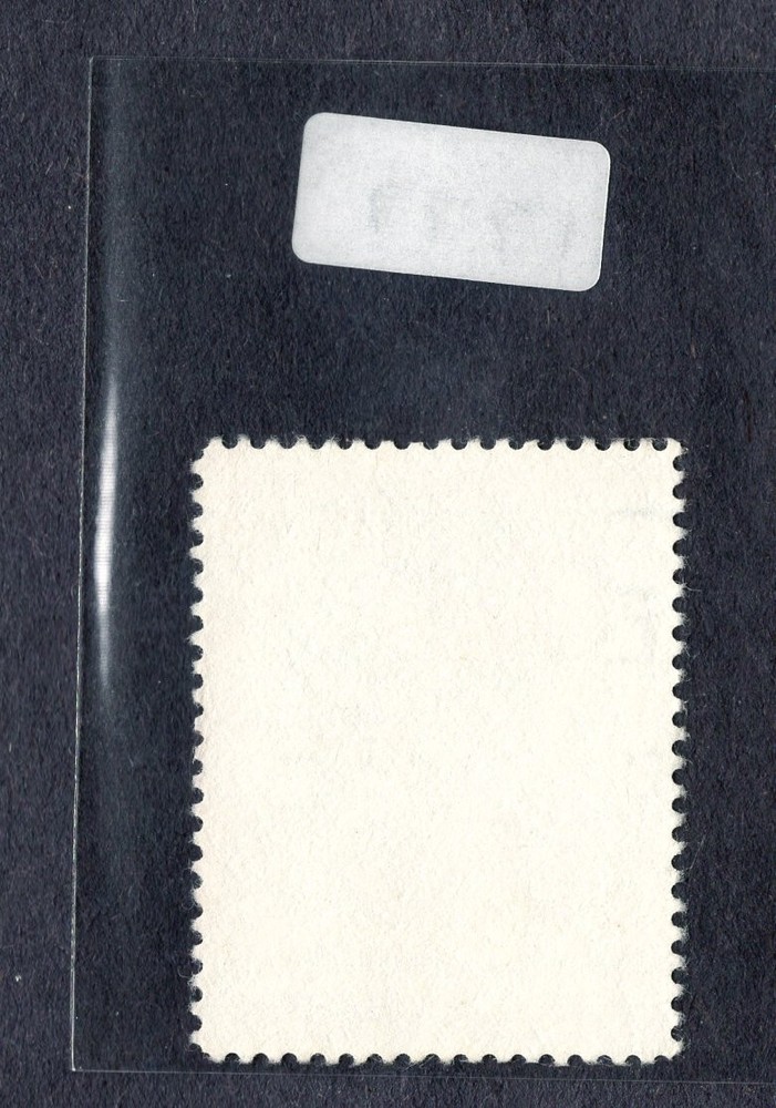 1979 Stamp #1777 Sugar Bowl Used