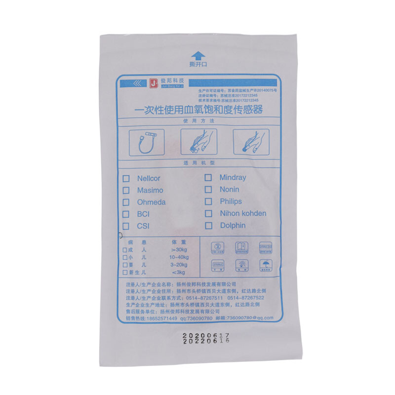 5Pcs/Pack Compatible With -Oximax Disposable SpO2 Sensor Adhesive Textile