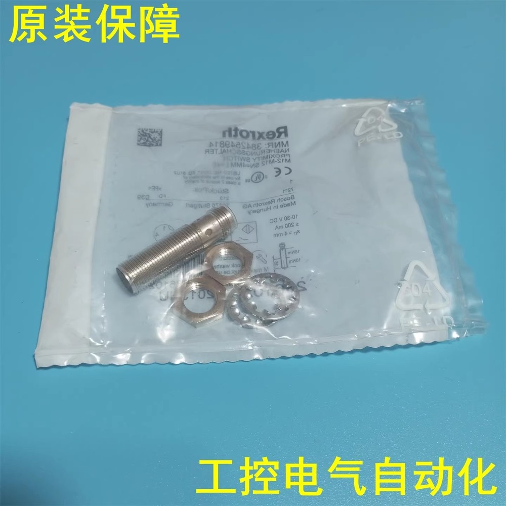 1Pcs New Rexroth 3842549814 sensor