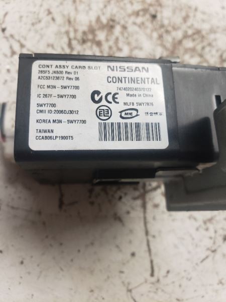 2010-2013 INFINITI G37 Ignition Switch Start And Stop Button OEM