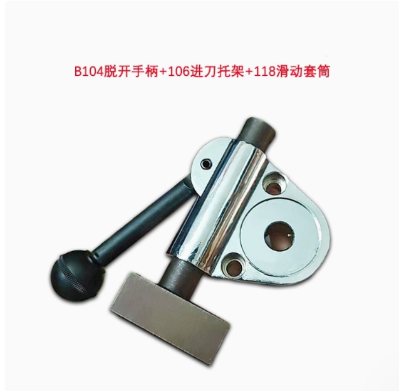 Automatic Feed Bracket Mount CNC Mill Handle Milling Machine B102-121