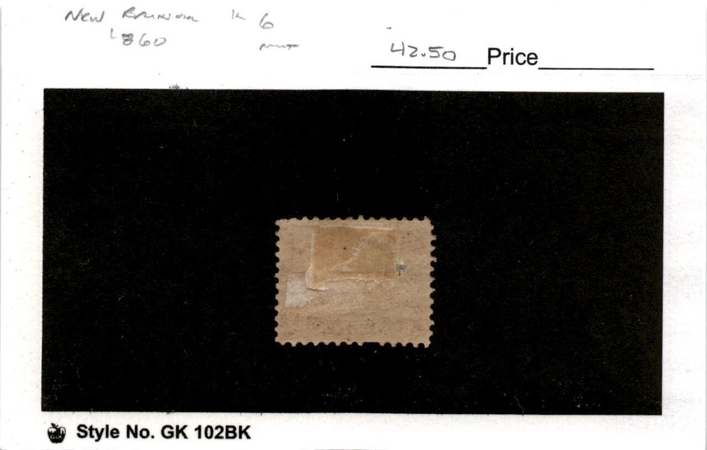 New Brunswick, Postage Stamp, #6 Mint Hinged, 1860 Train (AB)