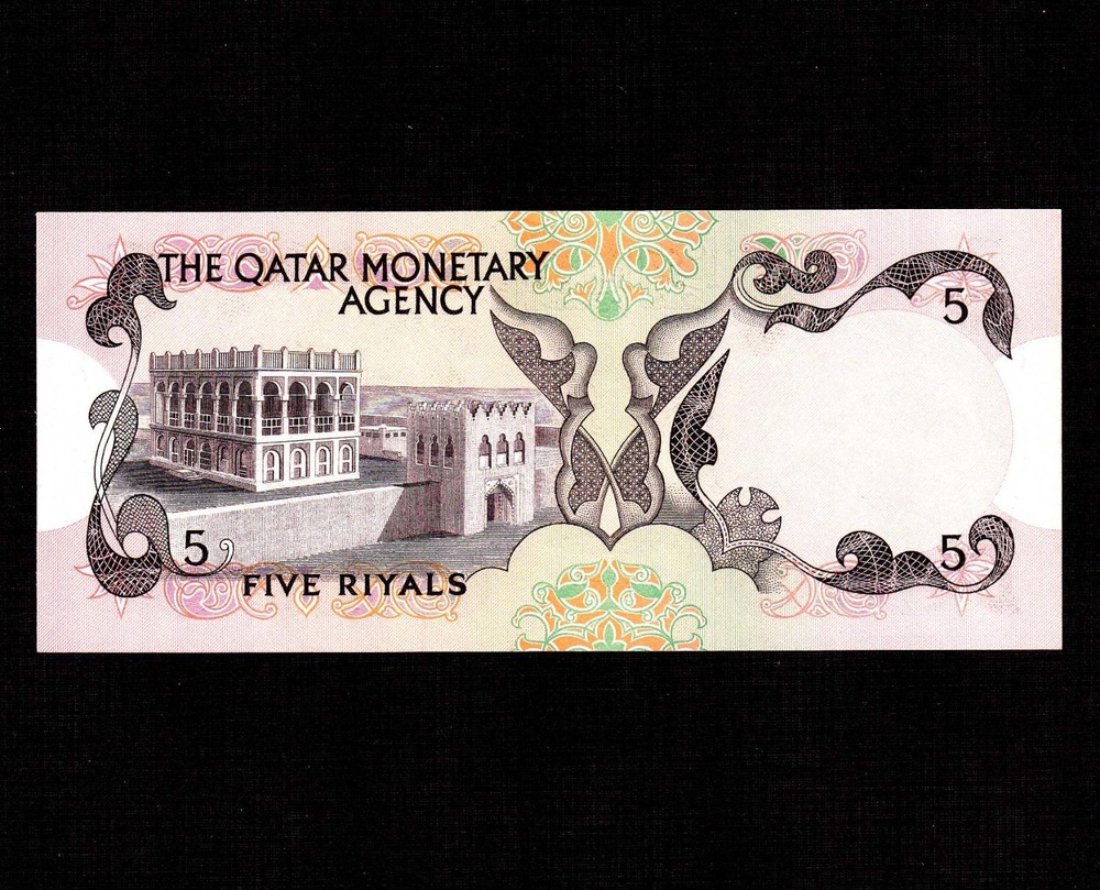 Qatar 5 Riyals 1973 P-2a * AU-UNC * Rare *