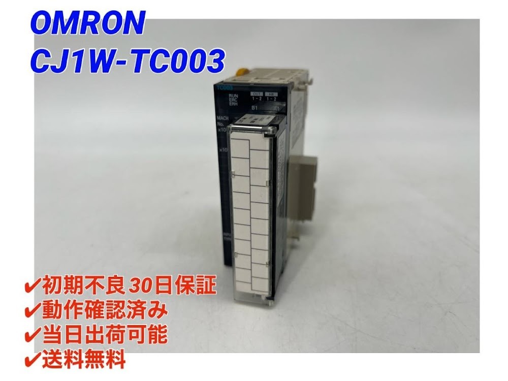 OMRON CJ1W-TC003 PLC Programmable Controller Tested USED