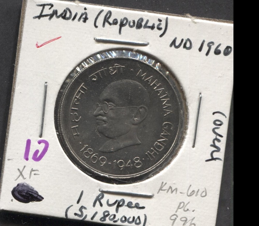 1960-India-XF/1 Rupee