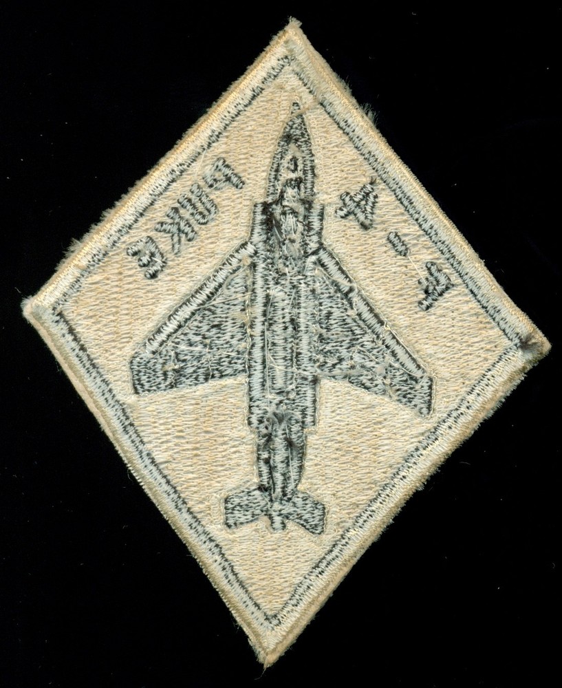 USAF F-4 Phantom Pilot Puke Patch S-22