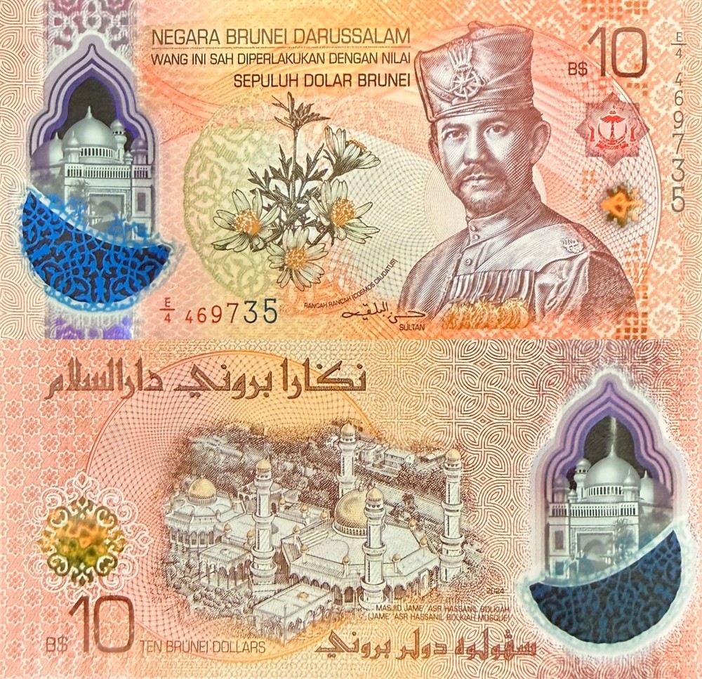 Brunei 10 Ringgit Dollars 2026 P New Design Polymer UNC
