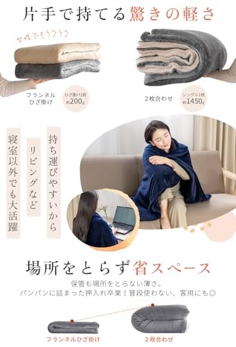 AIFY Blanket Throw or Throw for Autumn and Winter Warm Fluffy Flannel Microfiber