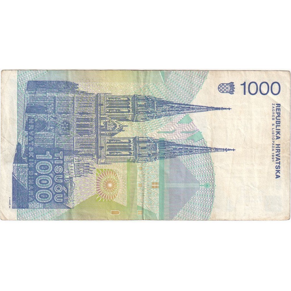 [#1291446] Croatia, 1000 Dinara, EF
