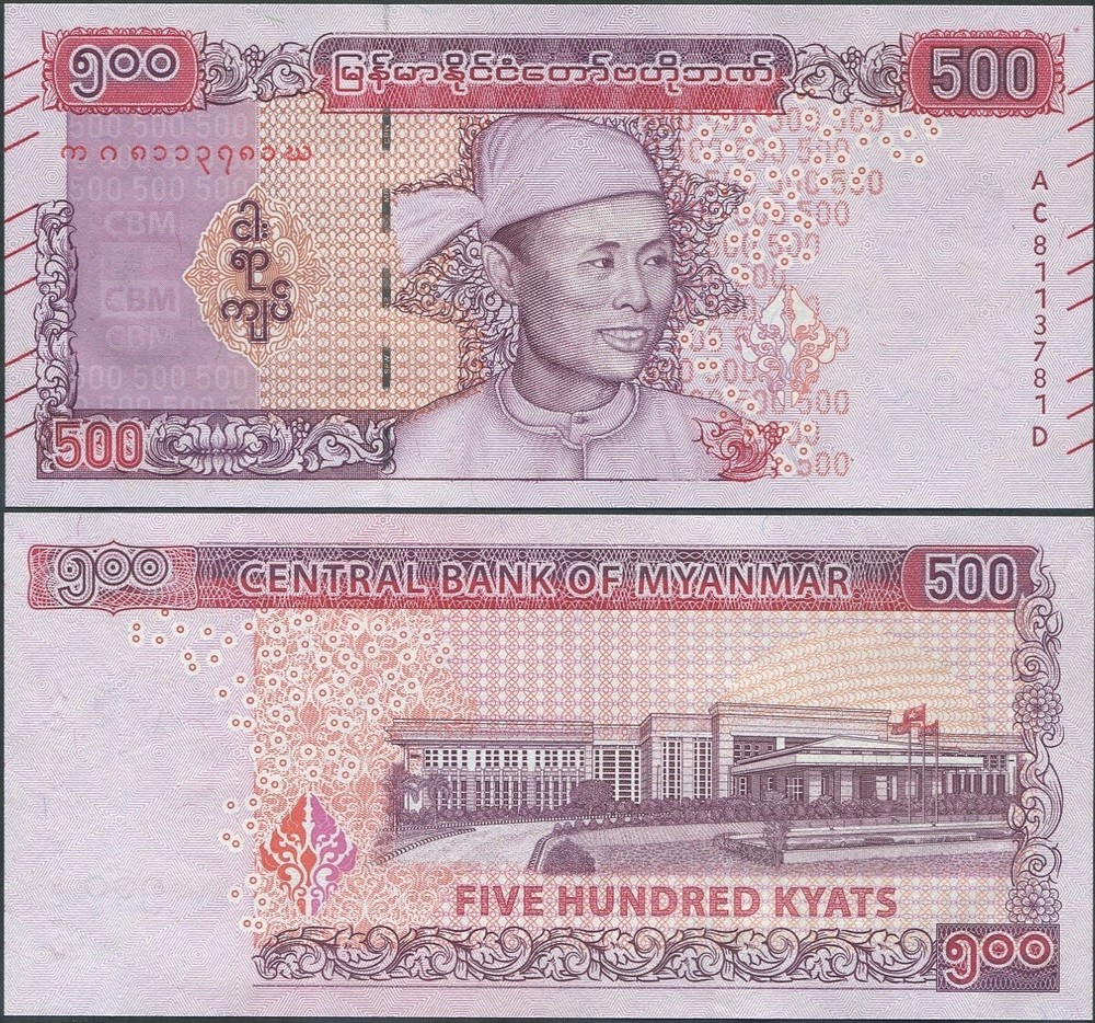 Myanmar 500 Kyats 2020 UNC (P-85)