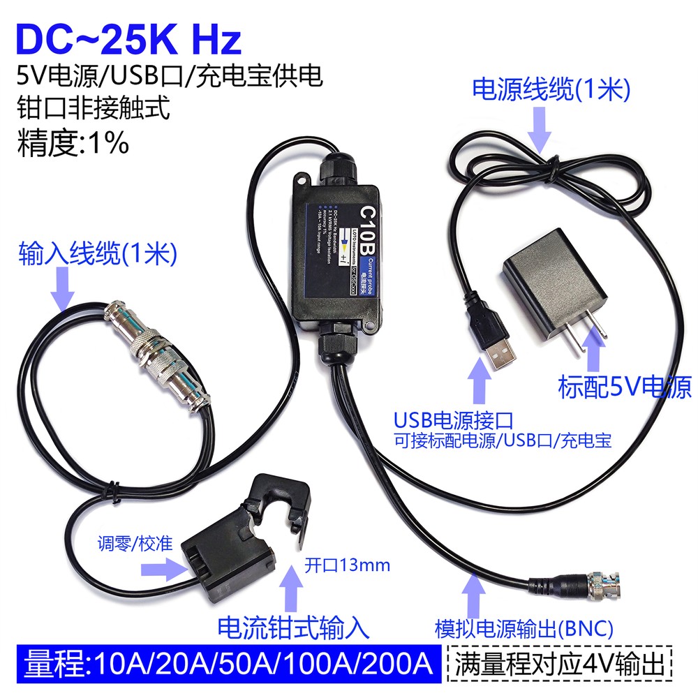 Clamp-on Current Probe Open-close Transformer 10A~200A Current Detection