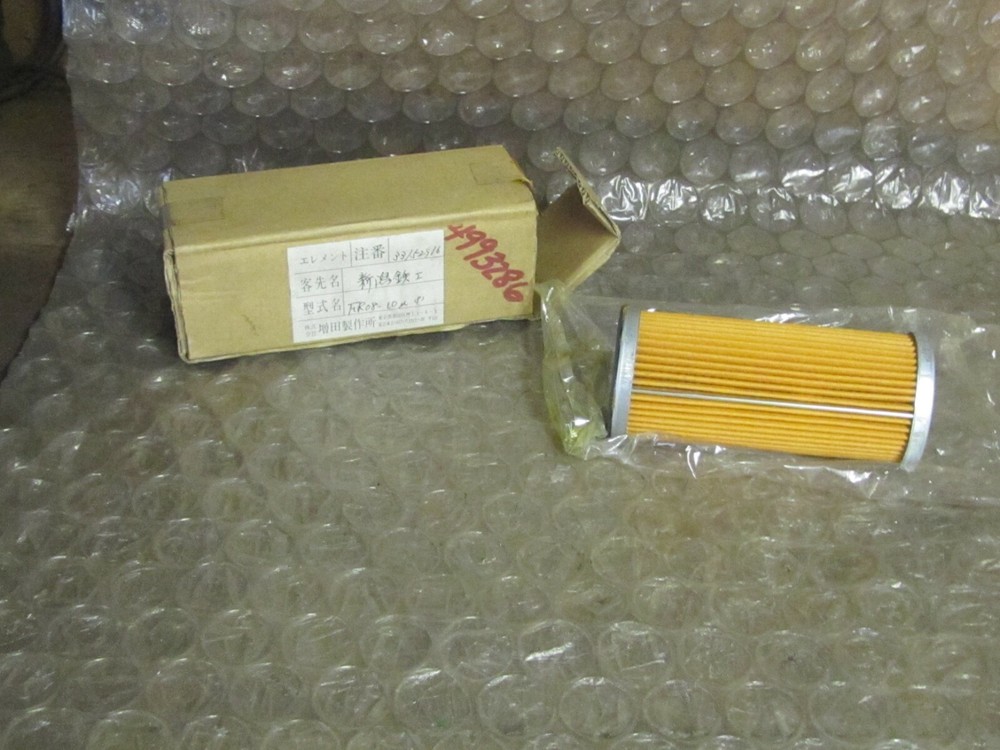 MASUDA FR08-10P HYDRAULIC FILTER *NEW IN BOX*