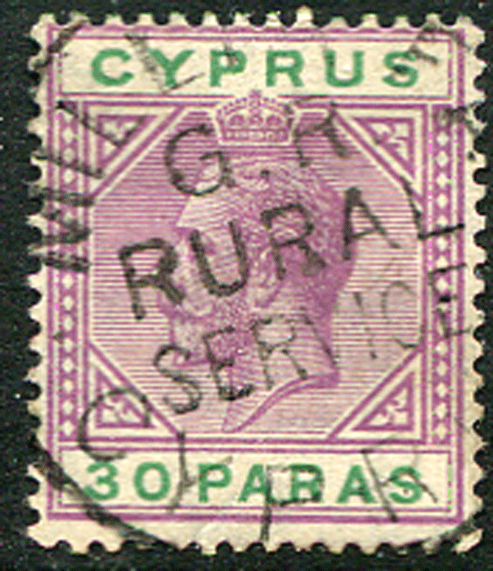 CYPRUS (22377): G.R. MILLIA FA postmark/cancel