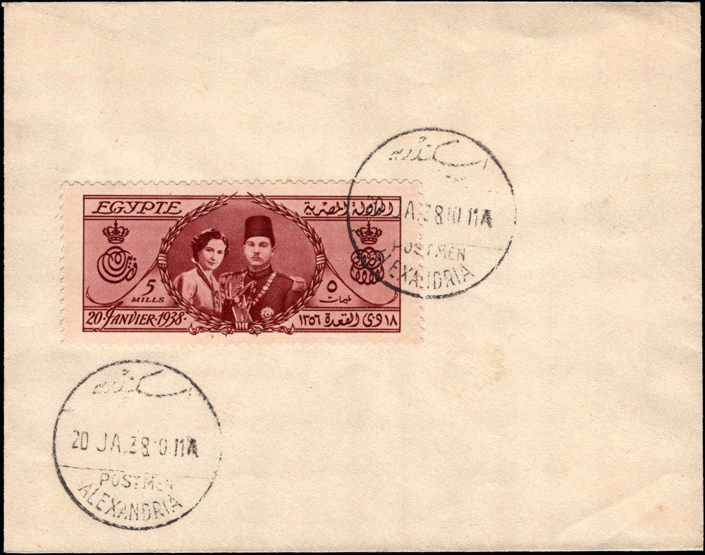 1938 Egypt King Farouk & Queen Farida Wedding 5m Stamp FDC