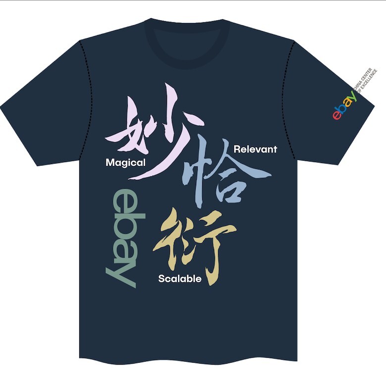 T-Shirt CCOE
