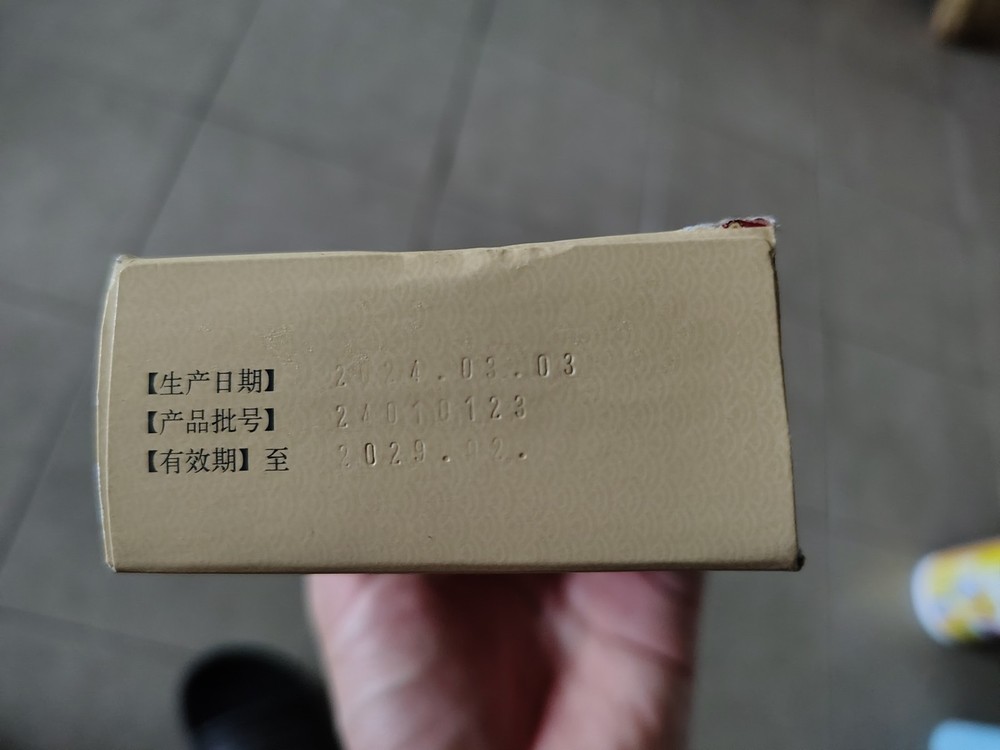 正宗北京同仁堂金匮肾气丸（四盒）/大蜜丸/中成药/每盒6克*10丸/原装正品