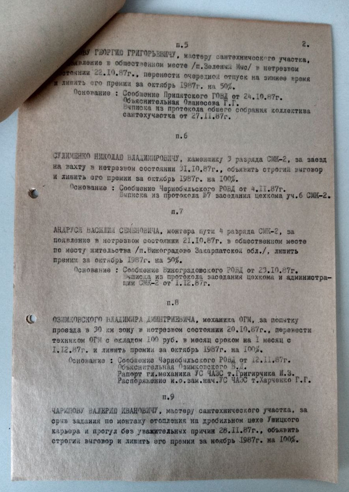 Chernobyl Documents "Construction Management - Orders" USSR Nuclear Power Plants