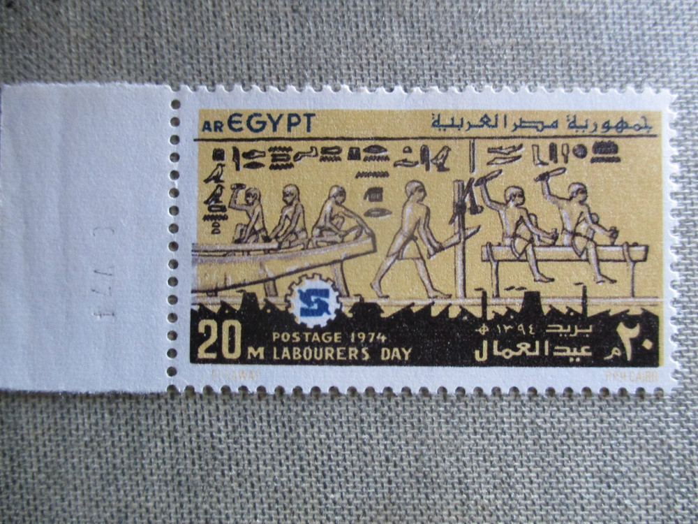 Egypt, Scott# 954, MNH