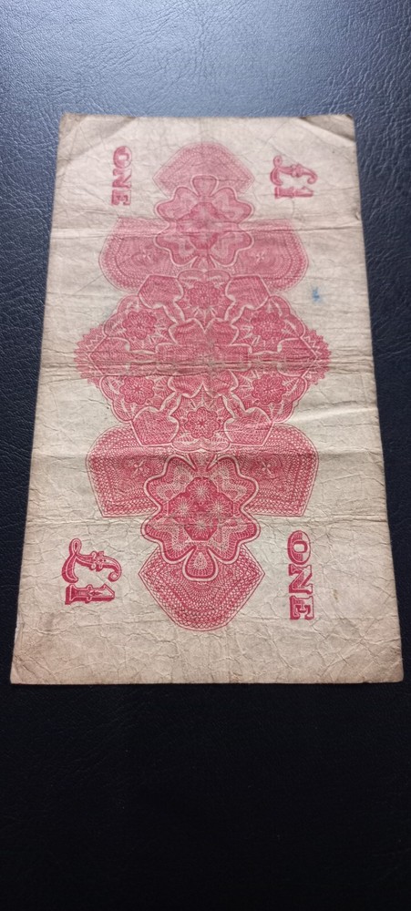 Tonga £1 Pound, 17th January 1955, (P-11)