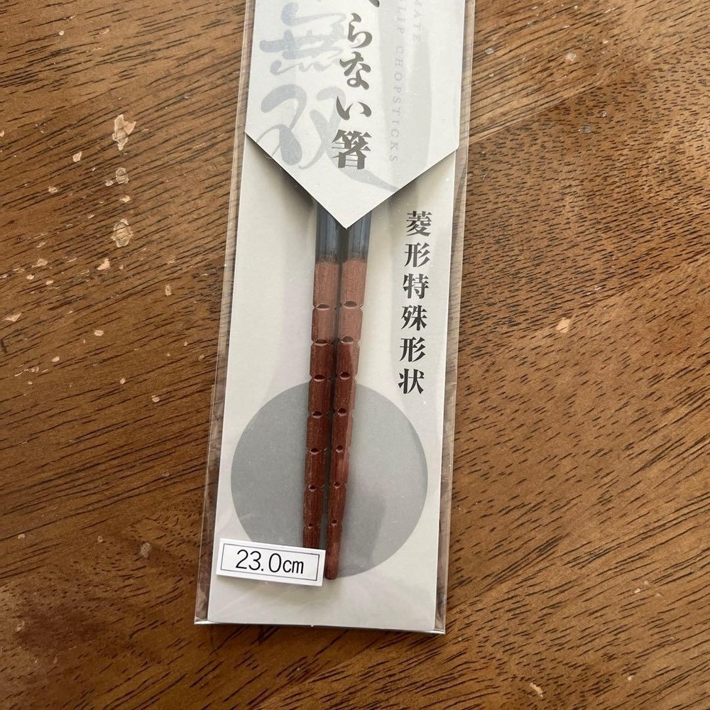 Wooden 23cm Non-slip Chopsticks,