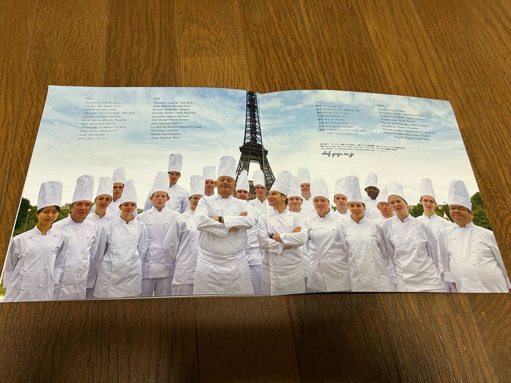 bid press sheet Press Chef Jean ReMichael Yune