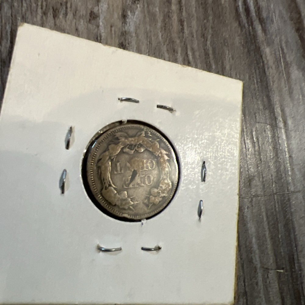 1858, Large Letters, 1C Flying Eagle Cent
