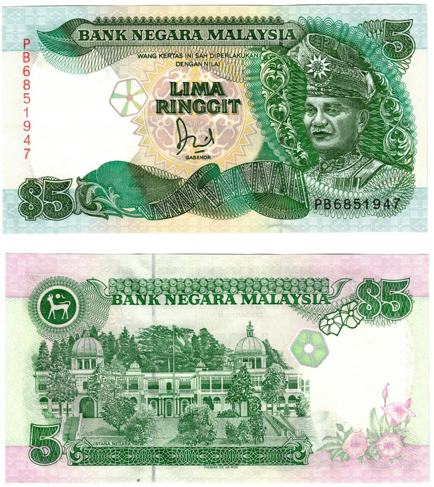 1991 Malaysia P28c 5 Ringgit Banknote UNC