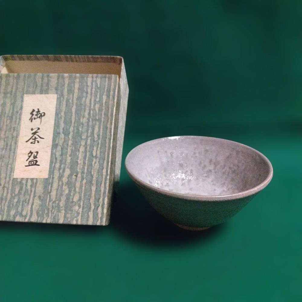 Tea Utensils Gray ceramic with box