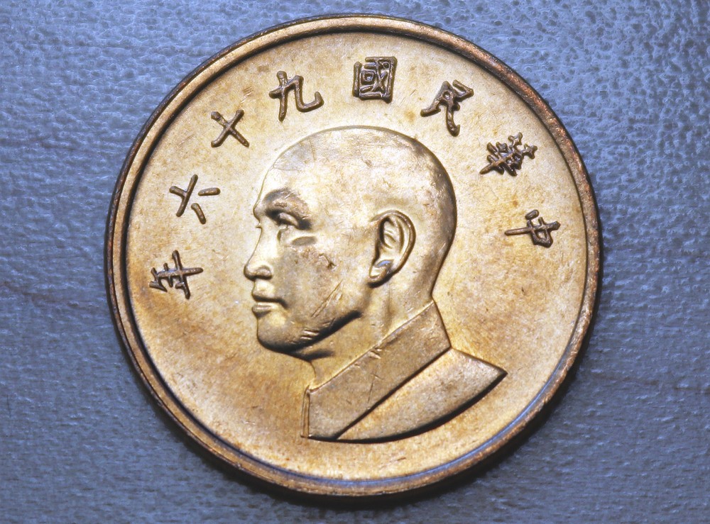2007 Taiwan 1 New Dollar