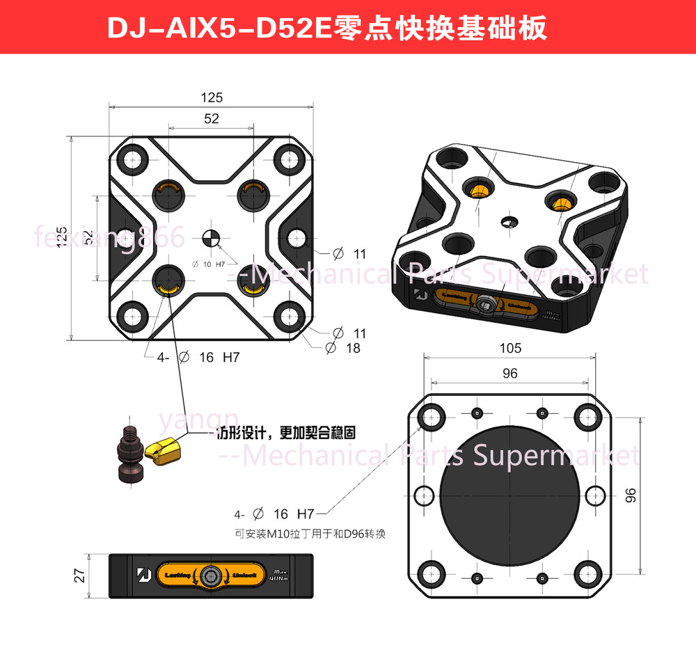 AIX5-DJ-D52E Zero-Point Quick Change Fixture with Pull Stud Self-Centering Vise
