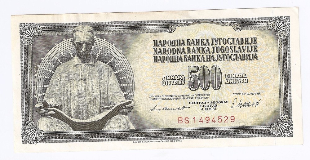 Yugoslavia 500 dinara 1981