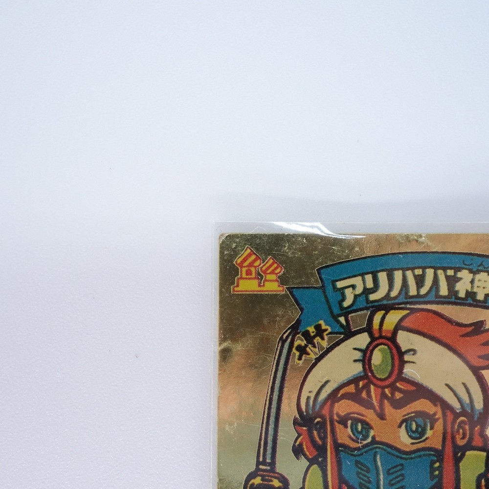 Bikkuriman Stickers (Cosmos Version) Alibaba Jintei (1987-1988)