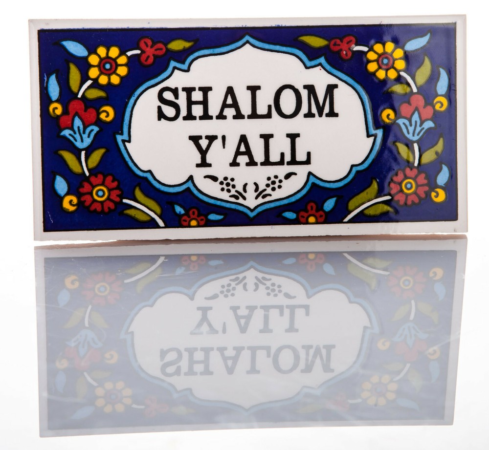 Jerusalem Ceramic Shalom Y'All Door Plaque 6"