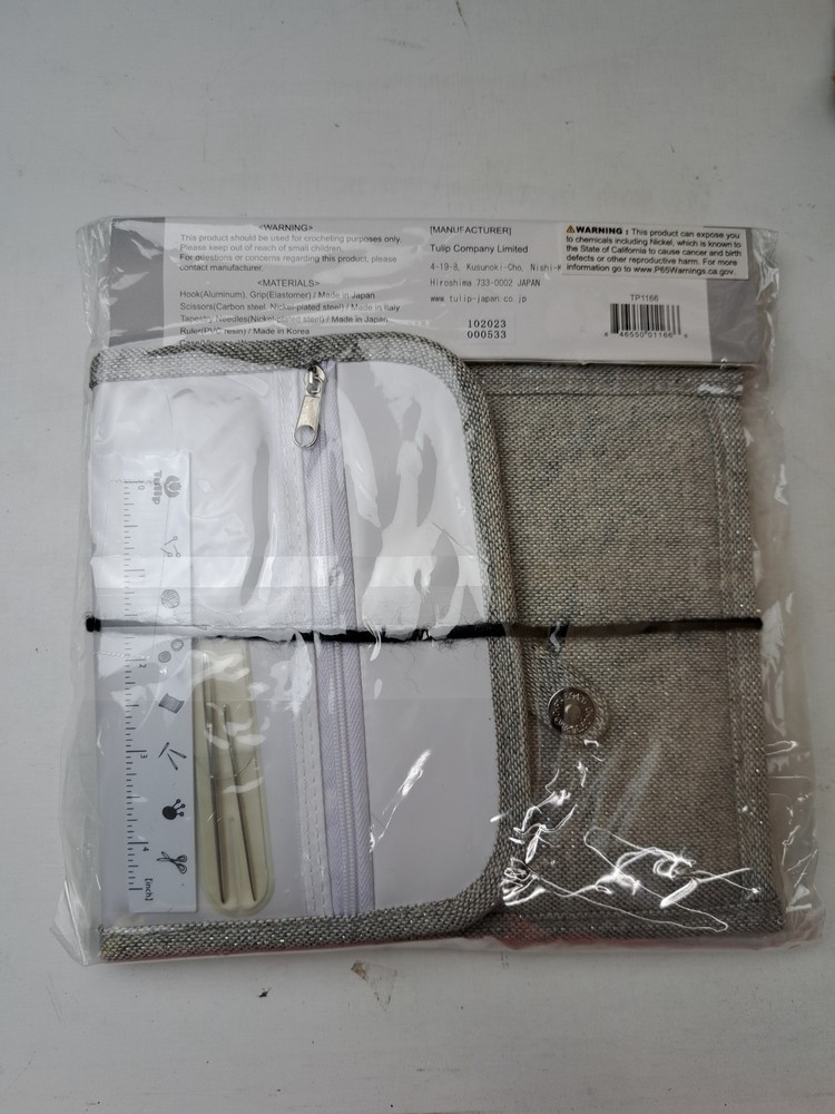 Tulip Etimo Crochet Hook Set