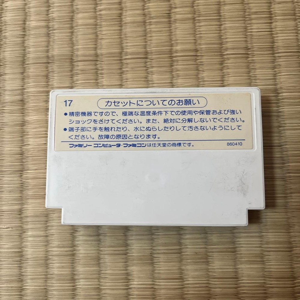 Tsuppari Sumo