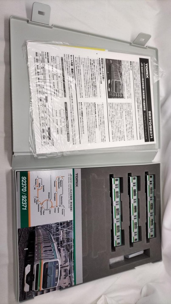 TOMIX 92371 E231 Additional Set A