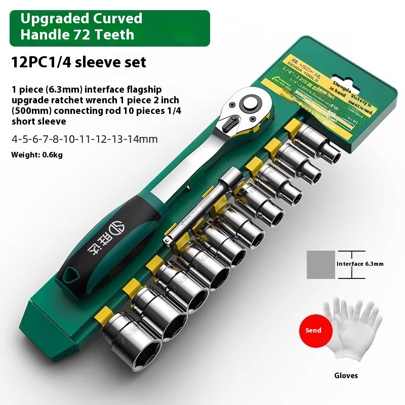 Ratchet Socket Wrench Combo Set Universal Wrench Multifunction Wrench