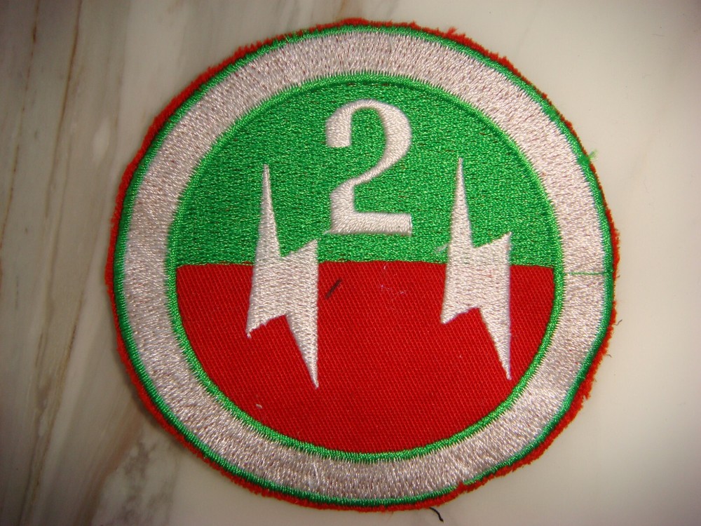 ARVN 2nd INFANTRY DIVISION, VIETNAM WAR PATCH